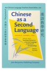Cover image for csl.61.2 Cover not available