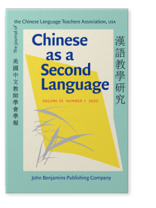 Chinese as a Second Language journal cover