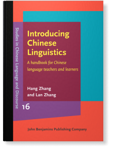 Xian Wang, East Asian Languages and Cultures