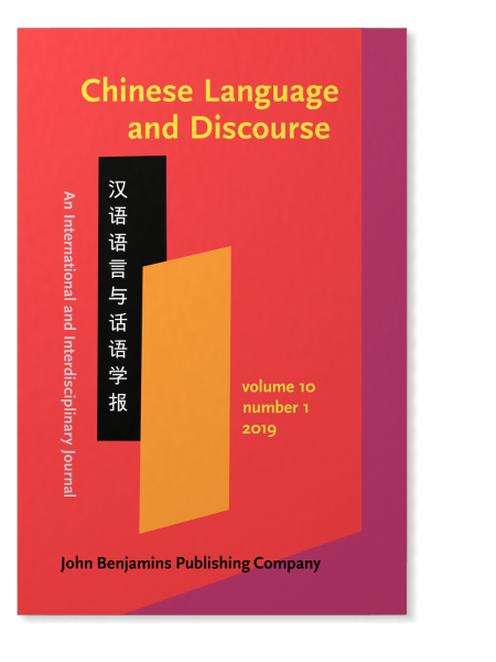 Time Period In Chinese Language