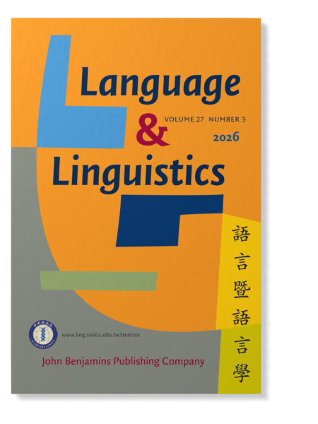 Language and Linguistics. 語言暨語言學